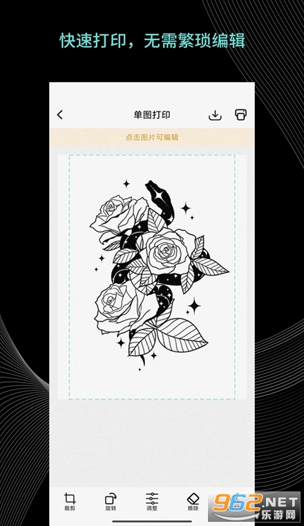 Tattoo Go官方版 Tattoo Go官方版
