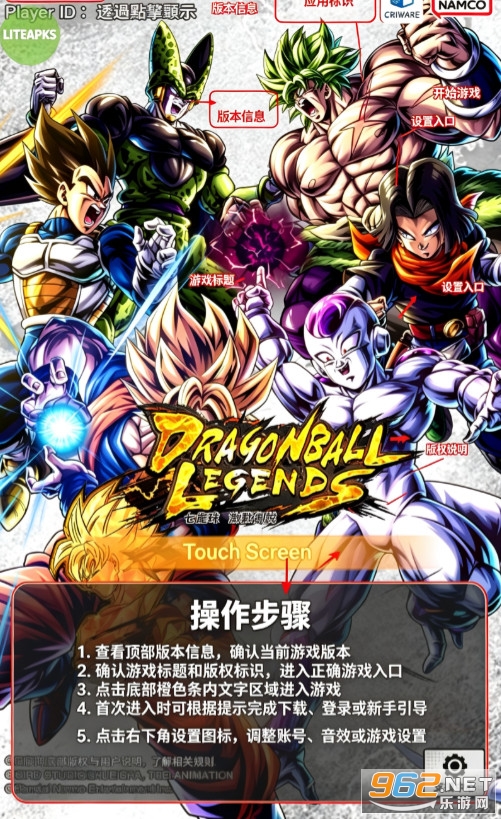 DB LEGENDS�ƽ��