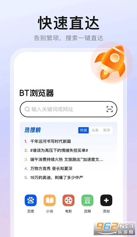 隐藏浏览器最新版 隐藏浏览器最新版