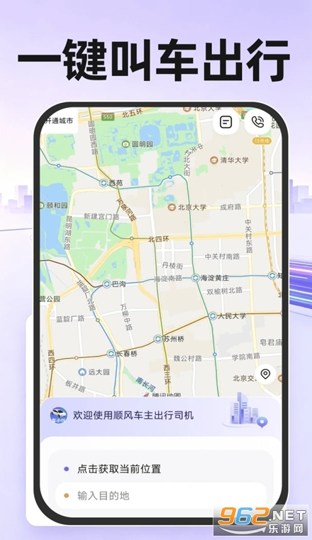 ˳�糵������˾��app