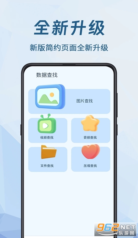 手机数据恢复大师app 手机数据恢复大师app