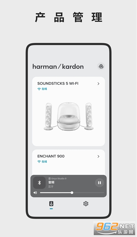 哈曼卡顿Harman Kardon One手机版 哈曼卡顿Harman Kardon One手机版