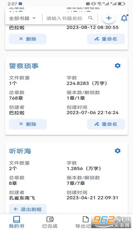 ������app