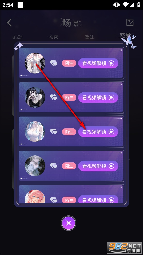 loveai聊天软件老版本 loveai聊天软件老版本