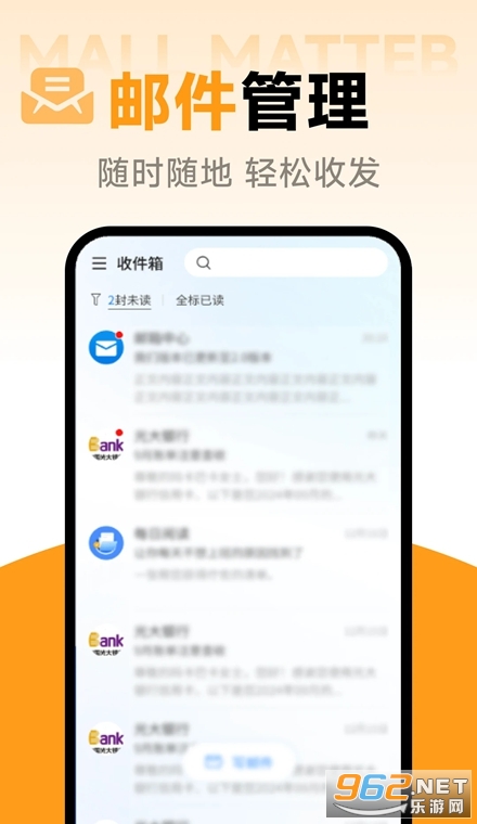 ���ܵ�������app