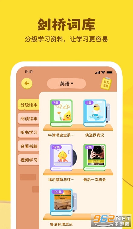 �ǻ�ѧ�ֻ���