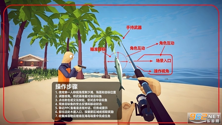 渔力全开游戏 渔力全开游戏