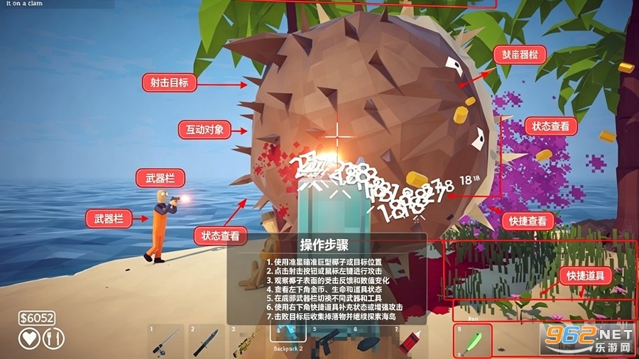 渔力全开手游 渔力全开手游