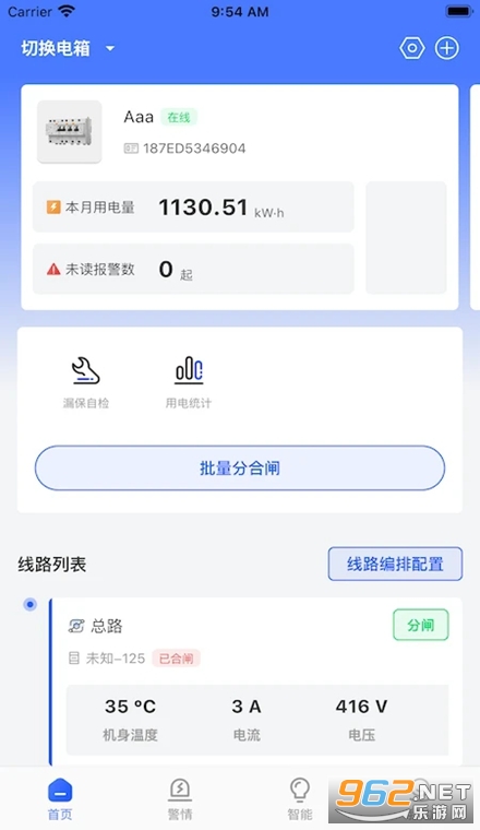 ���ٵ粩ʿPro�ٷ���