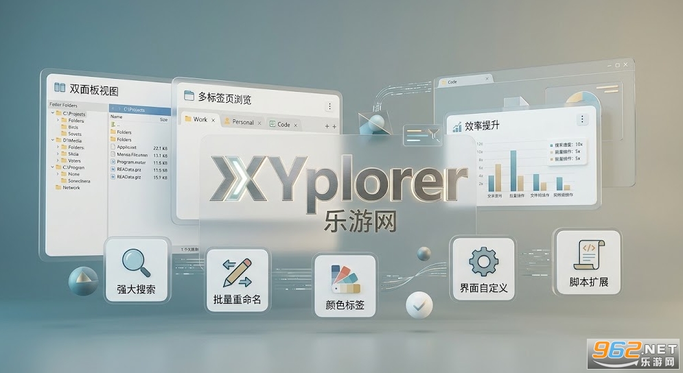 XYplorer������