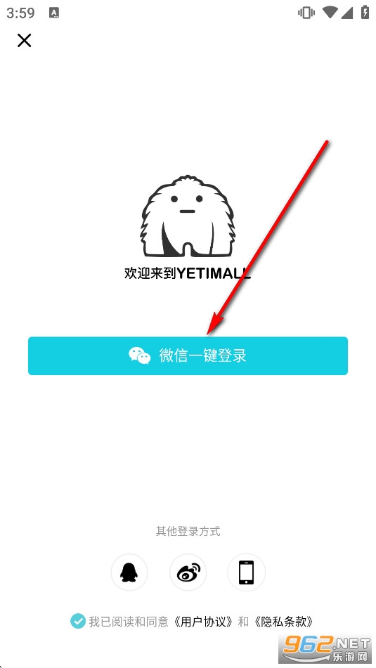 YETIMALL�ٷ�����