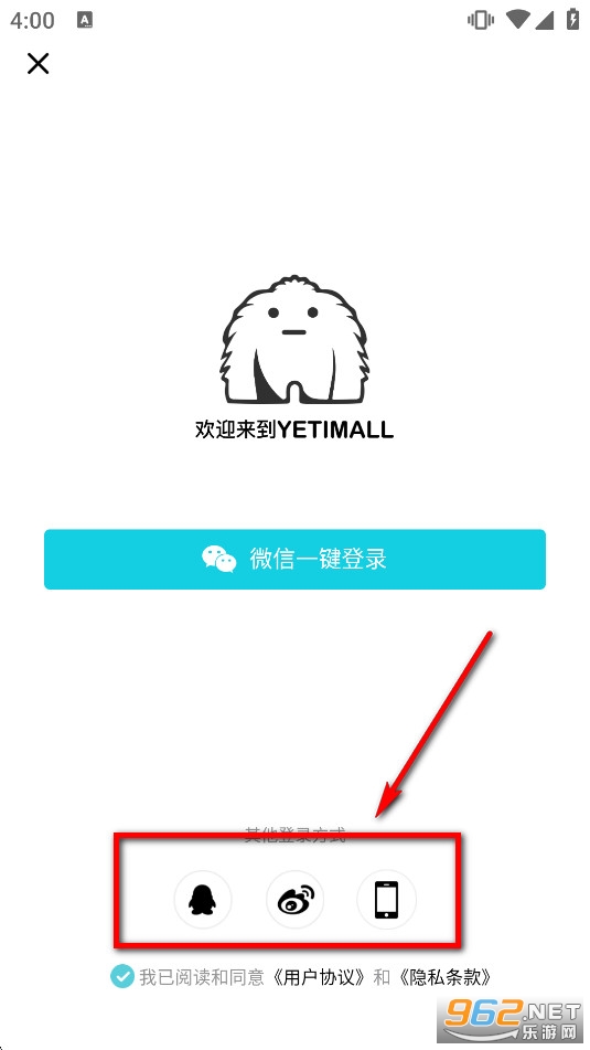 YETIMALL�ٷ�����