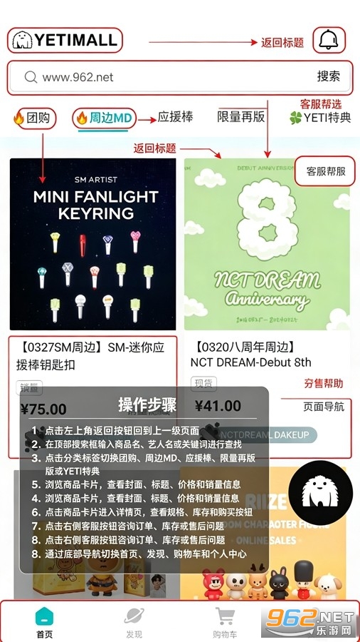 液体猫购物app 液体猫购物app