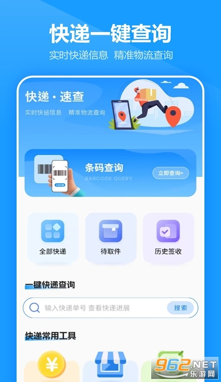 ��ݲ�ѯ��app
