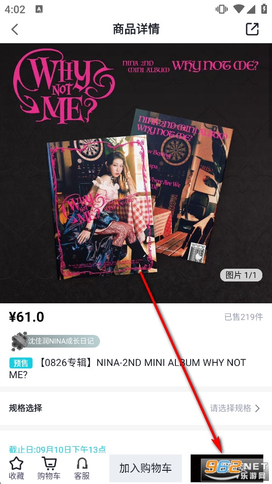 液体猫购物app 液体猫购物app
