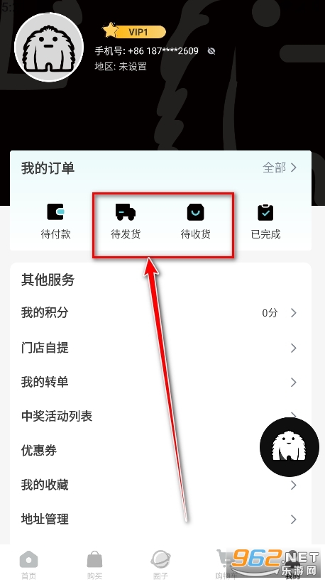 液体猫购物app 液体猫购物app