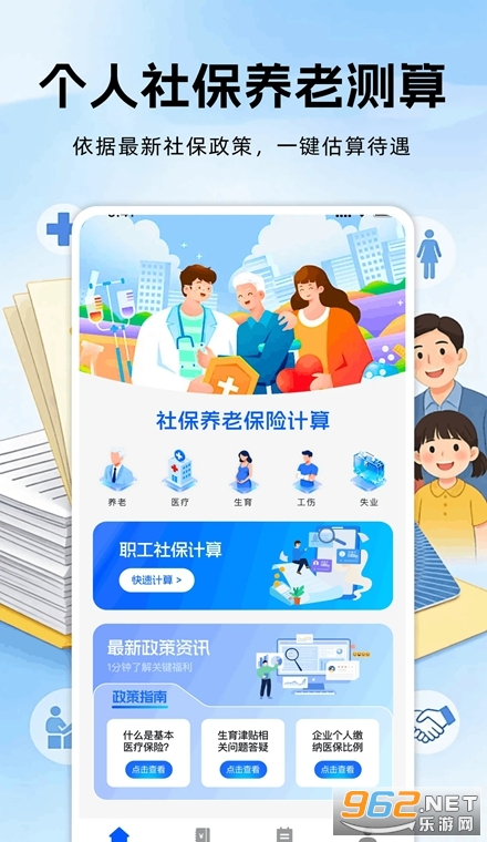 �籣���ϱ��ռ����ֻ���