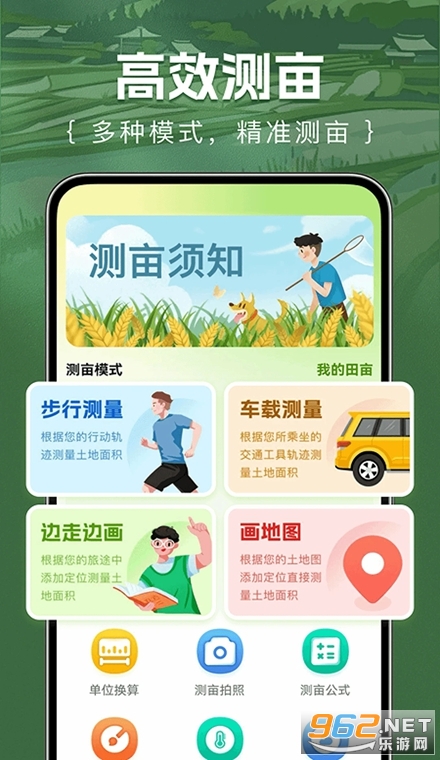 ��Ķ�������app