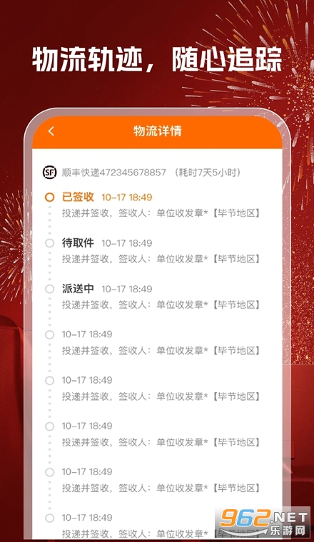168�ؼ��������°�