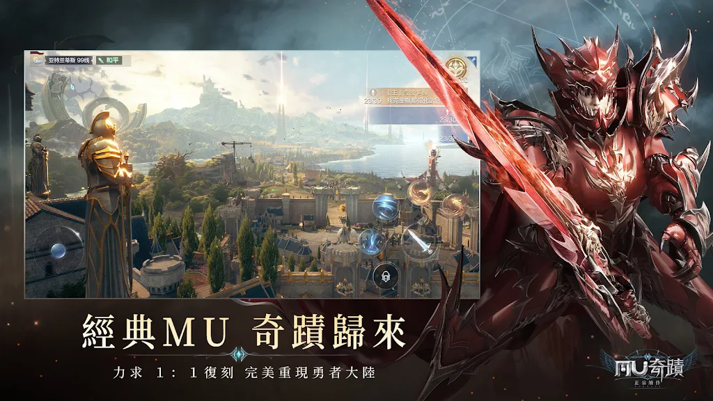 �漣MU��������̨������v13.0.0 ���°��ͼ1