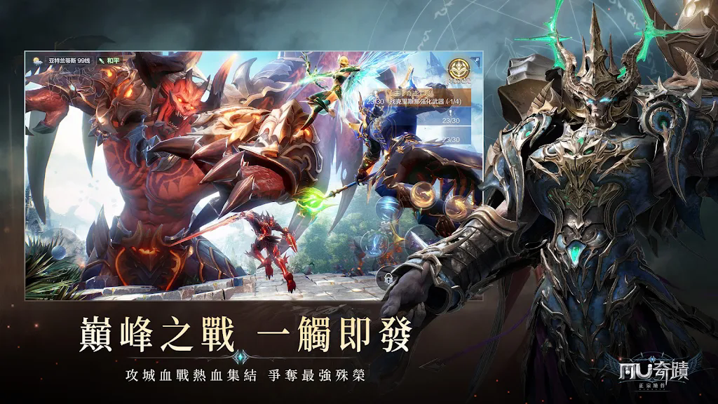�漣MU��������̨������v13.0.0 ���°��ͼ3