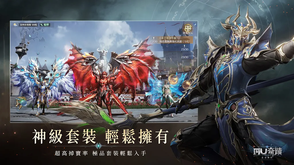 �漣MU��������̨������v13.0.0 ���°��ͼ0