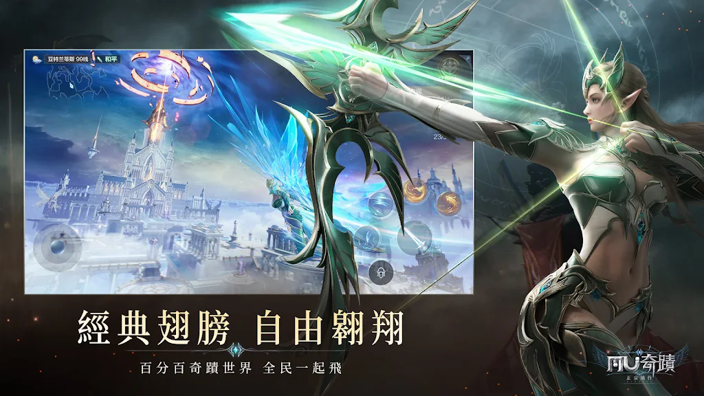 �漣MU��������̨������v13.0.0 ���°��ͼ2