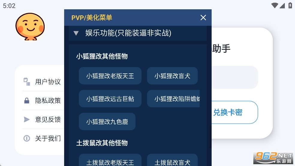 С��è�������Ķ���Ѱ�v100.0��ͼ2