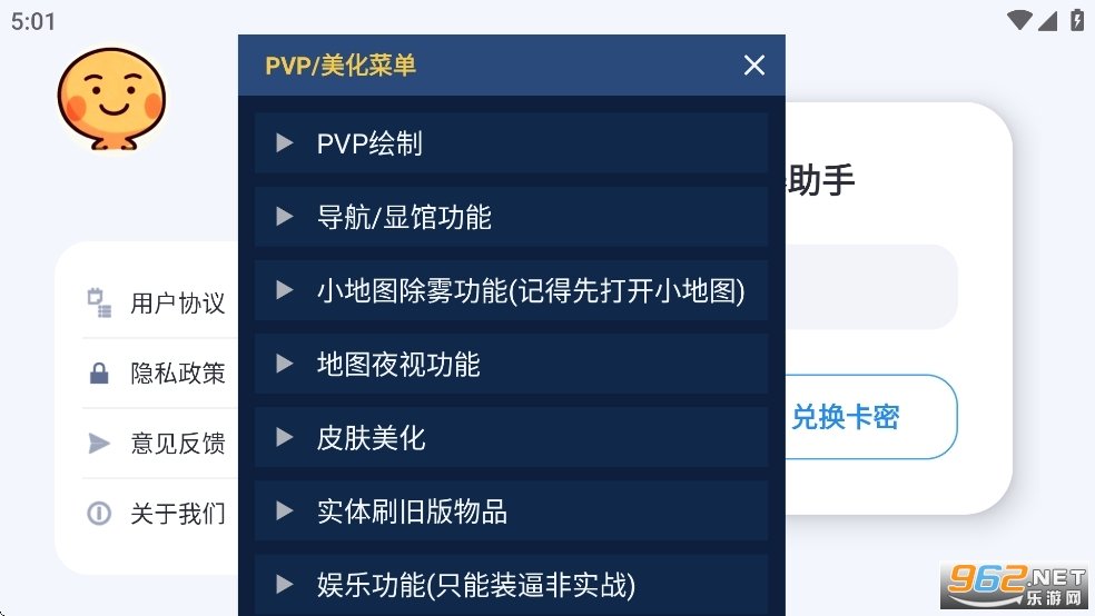 С��è�������Ķ���Ѱ�v100.0��ͼ1