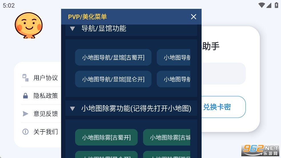 С��è�������Ķ���Ѱ�v100.0��ͼ4
