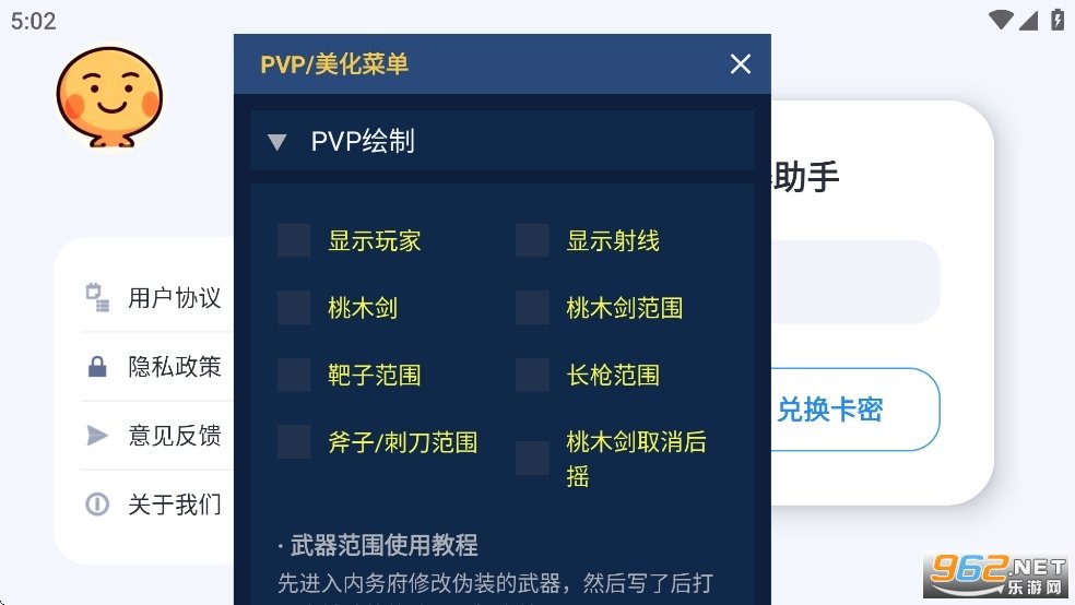 С��è�������Ķ���Ѱ�v100.0��ͼ0