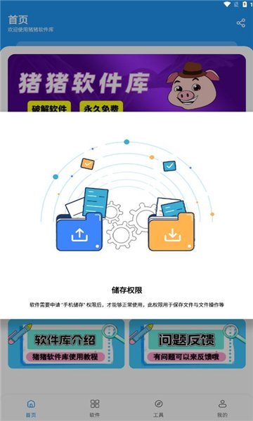 ����������app����v2.5.0��ͼ0