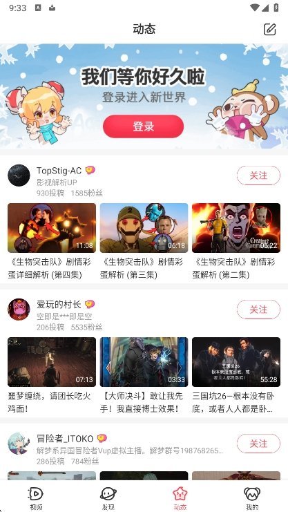 acfan����Ѫͼ���v1.1.2 ��׿���ͼ0