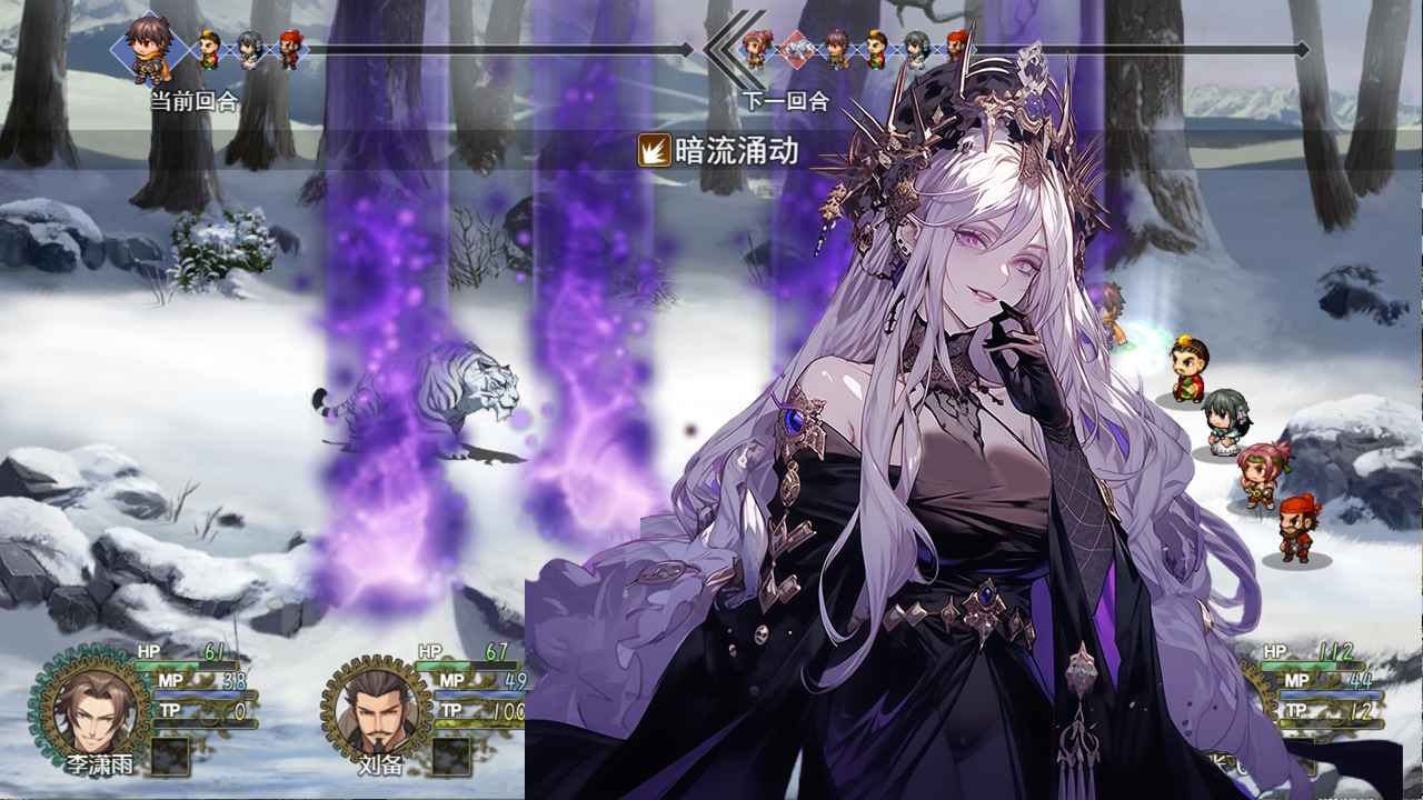 三国真龙传手机版截图0