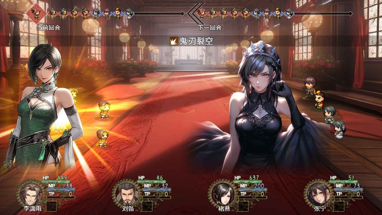 三国真龙传手机版截图2