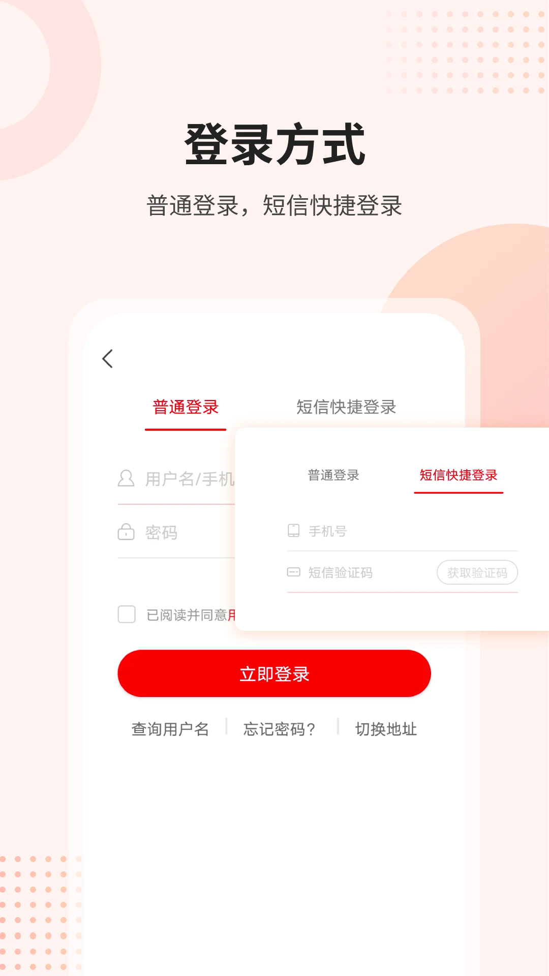 �κ������п���app��ͼ0