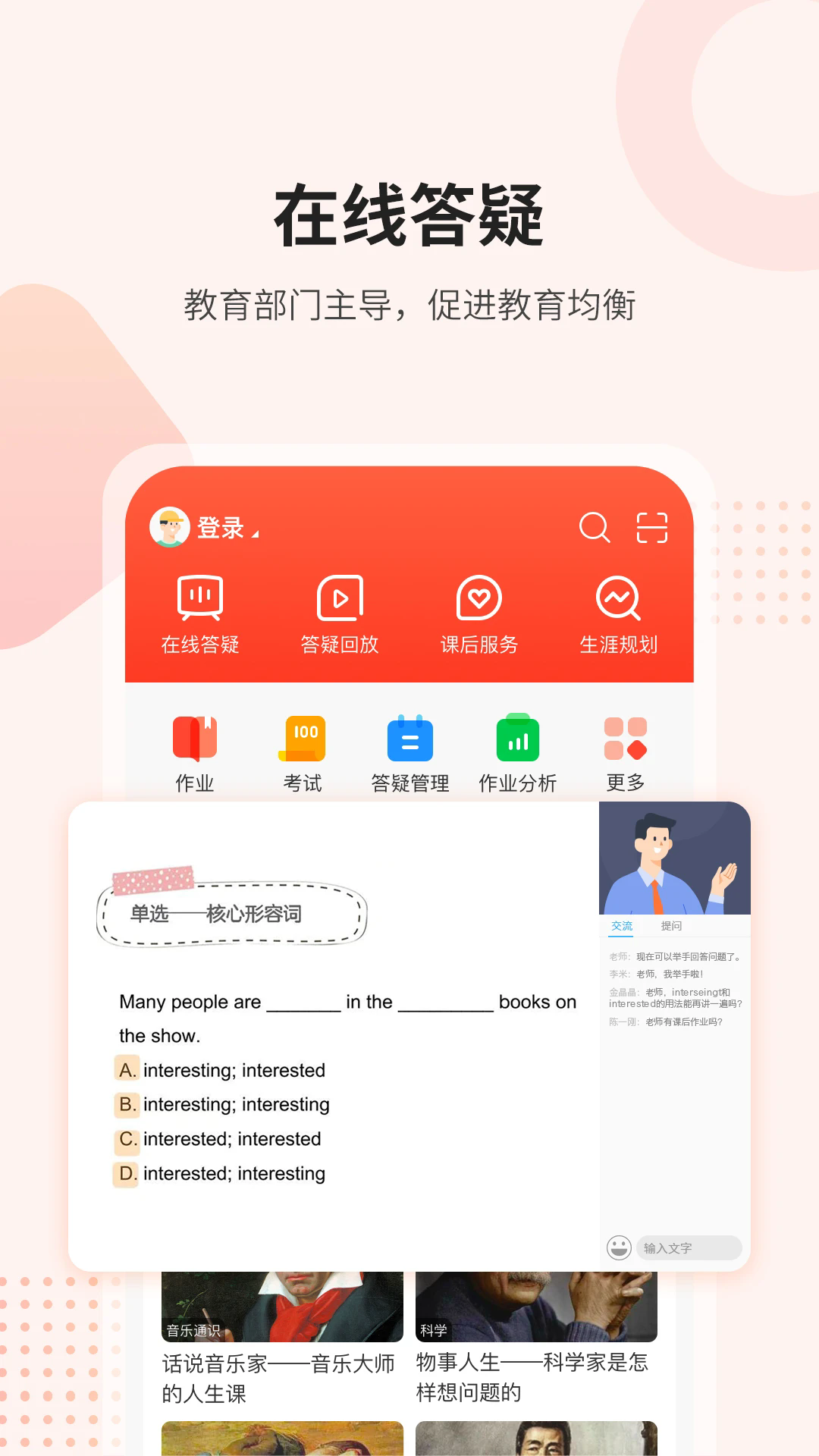 �κ������п���app��ͼ1