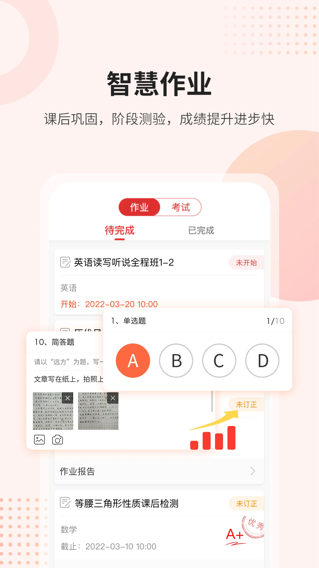 �κ������п���app��ͼ2