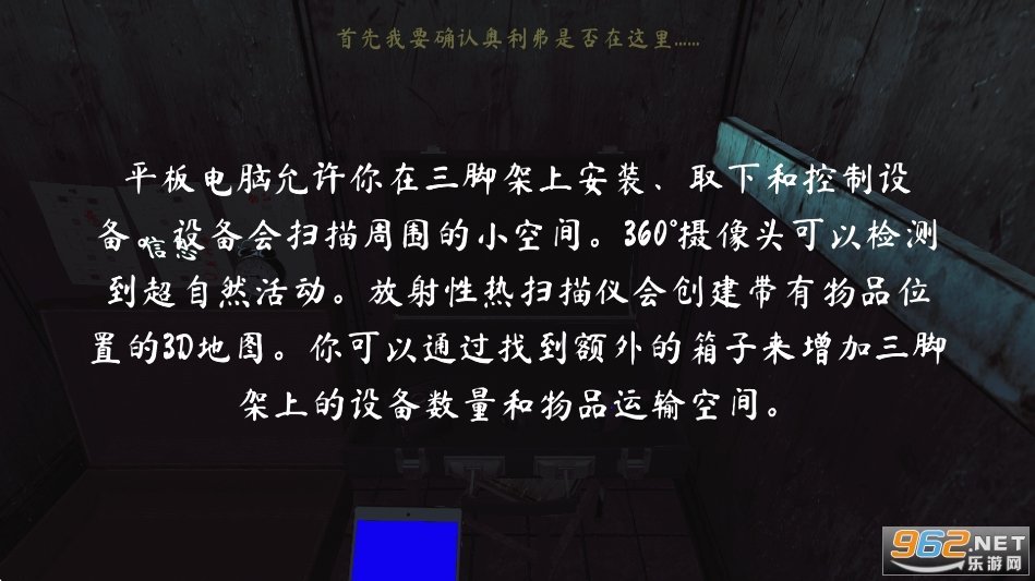 ThePhenomenon�ֻ���v1.9.5 ���°��ͼ5