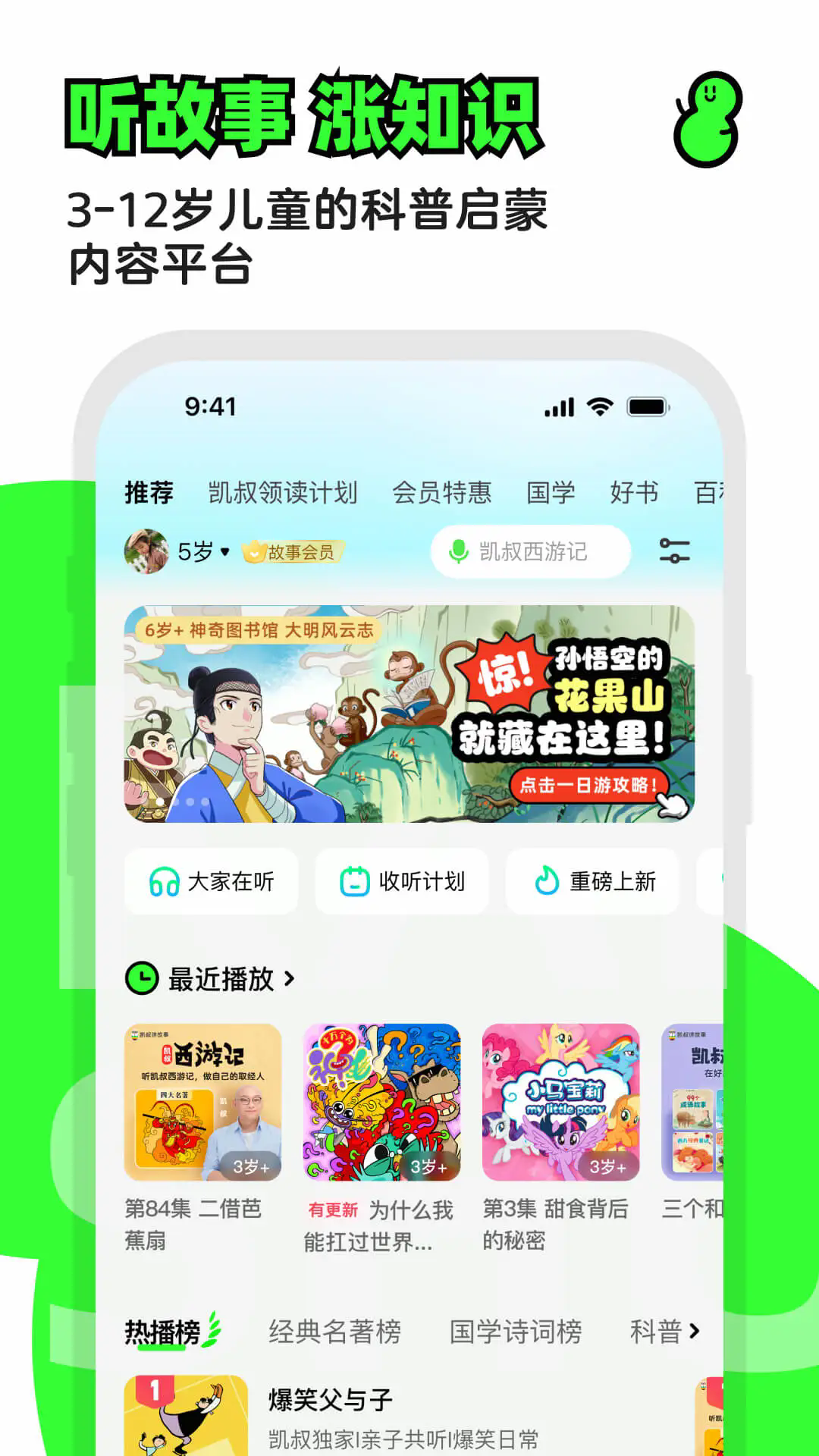 ���彲����app�ٷ����ͼ0