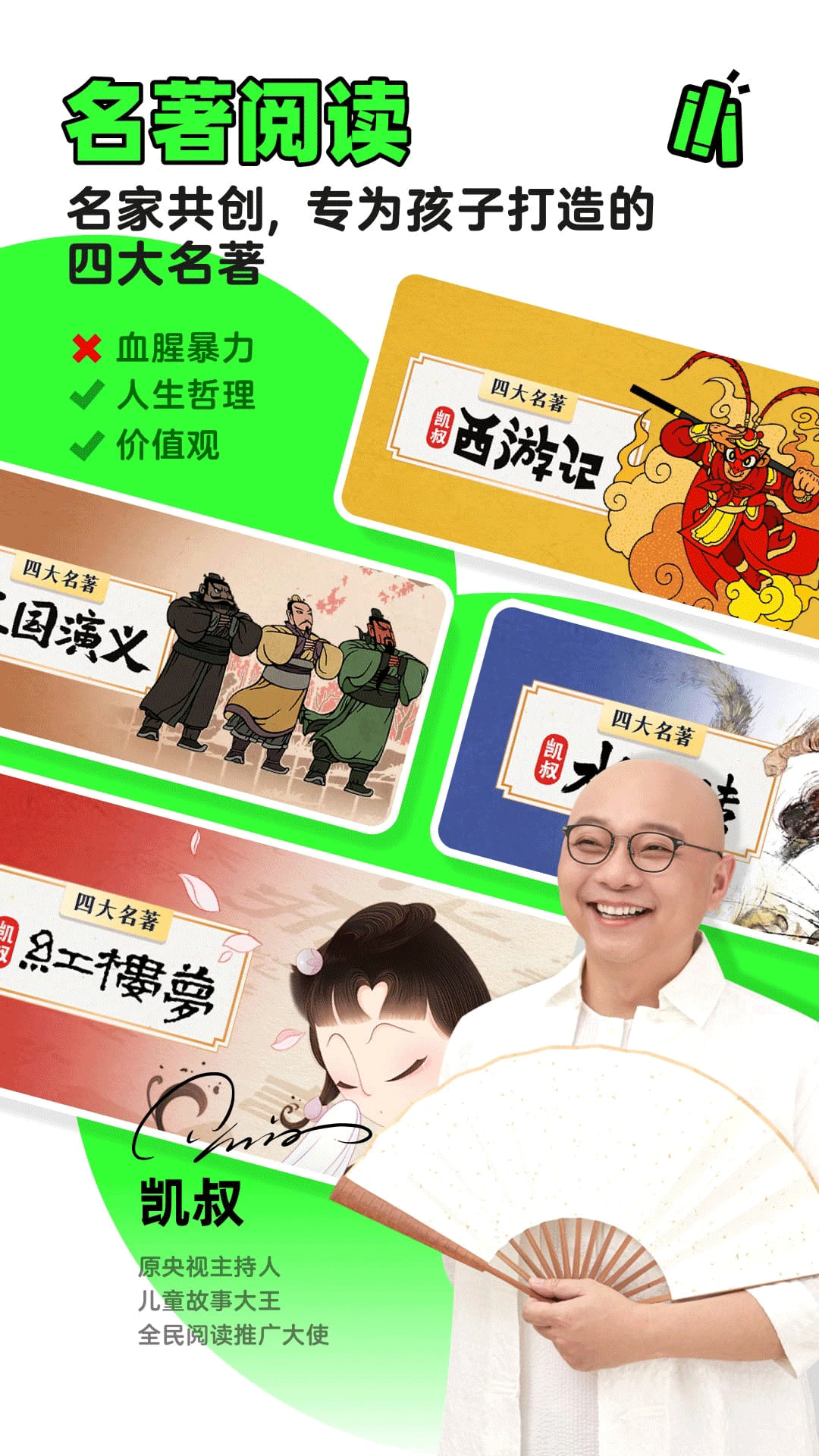 ���彲����app�ٷ����ͼ3