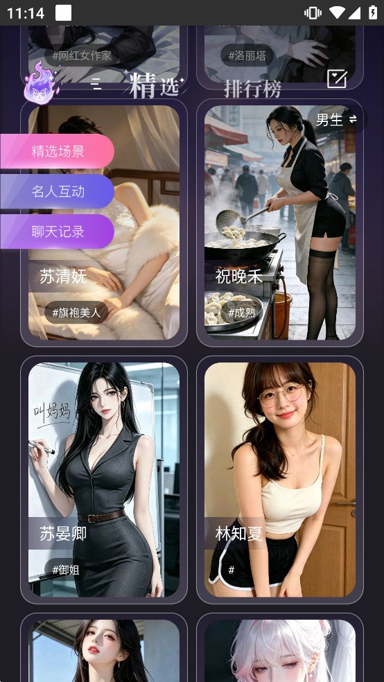 miraimind�շ�v1.20.2��ͼ0