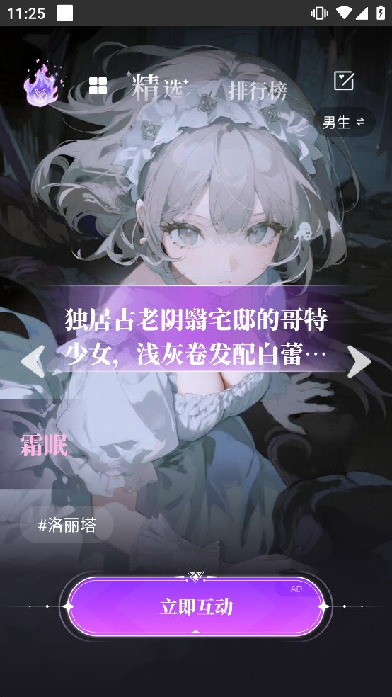 miraimind�շ�v1.20.2��ͼ4