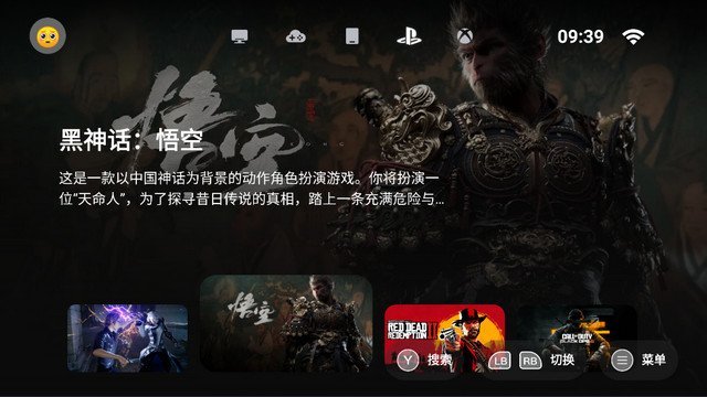 ������Ϸapp�ٷ���v6.1.0��ͼ1