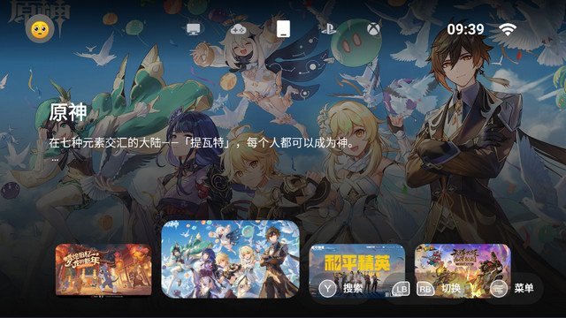 ������Ϸapp�ٷ���v6.1.0��ͼ2