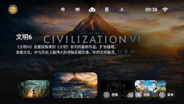 ������Ϸapp�ٷ���v6.1.0��ͼ0