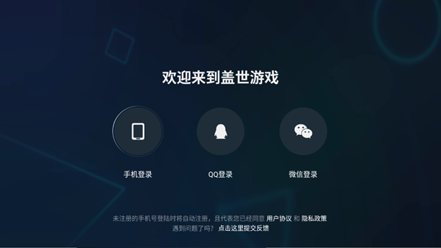 ������Ϸapp�ٷ���v6.1.0��ͼ3
