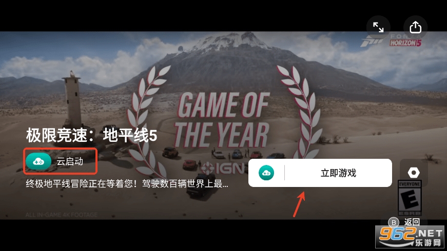 ������Ϸapp�ٷ���