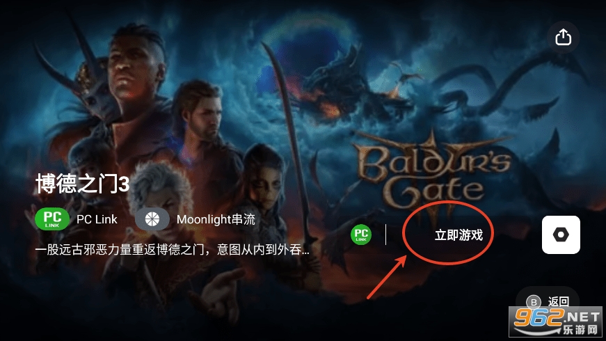 ������Ϸapp�ٷ���