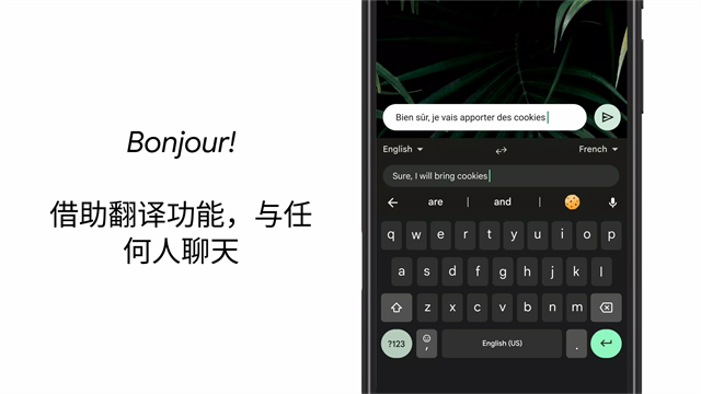 Gboard�ȸ�ƴ�����뷨��׿��v17.8.3.939743344-beta-arm64-v8a��ͼ1